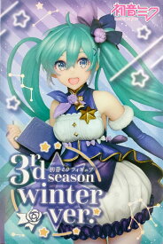 【初音ミク】 フィギュア 3rd season winter ver. タイトープライズ　VOCALOID