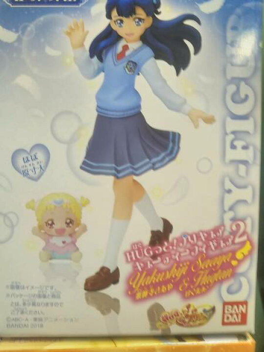 楽天市場 Hugっと プリキュア キューティーフィギュア2 Specialset 2 薬師寺さあや はぐたん 単品 バンダイ食玩 サニーサイドアップ