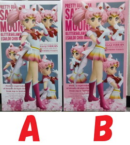 ym Z[[[zŁumZ[[[Eternalv GLITTER&GLAMOURSSUPER SAILOR CHIBI MOON