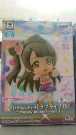 楽天市場 ことり Happy Maker 衣装の通販