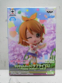 楽天市場 ちびきゅんキャラ ラブライブの通販