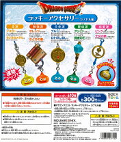 楽天市場】ドラゴンクエスト 超ラッキーアクセサリー カプセル編の通販