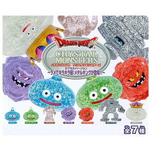 �y�h���S���N�G�X�g�z�N���X�^�������X�^�[�Y �����ŃL���L���ҁI���^���L���O���o��I�I �K�`���K�`���@CRYSTAL MONSTERS �X�N�E�F�A�E�G�j�b�N�X�@�h���N�G