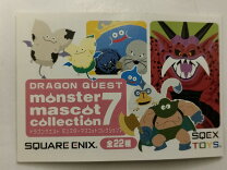 楽天市場】ドラゴンクエスト モンスター マスコットの通販