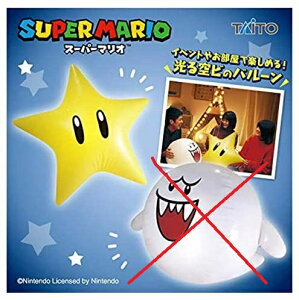 マリオ スーパースター おもちゃの人気商品 通販 価格比較 価格 Com マリオ スーパースター おもちゃの人気商品 通販 価格比較 価格 Com