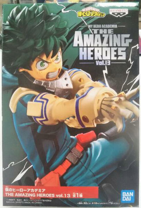 楽天市場 僕のヒーローアカデミア The Amazing Heroes Vol 13 緑谷出久 ヒロアカ サニーサイドアップ