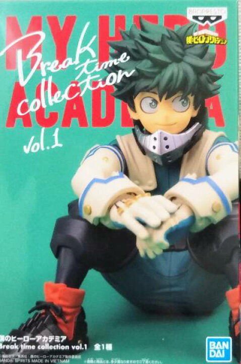 楽天市場】【僕のヒーローアカデミア】 Break time collection vol.1 