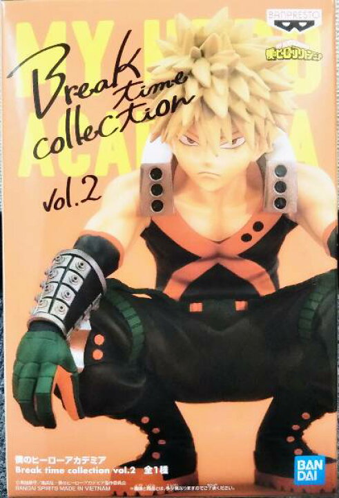 楽天市場】【僕のヒーローアカデミア】 Break time collection vol.2 