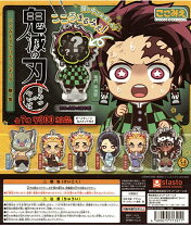 楽天市場】鬼滅の刃 煉獄杏寿郎（ガチャガチャ｜コレクション 