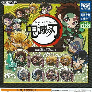 ySł̐nz҂IłӂߋSł̐nʃobW vol.2 S8tRvZbg