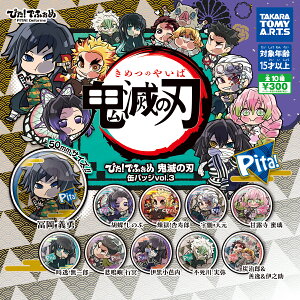 ySł̐nz҂IłӂߋSł̐nʃobW vol.3 S10tRvZbg