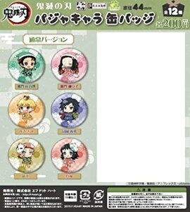 ySł̐nzӂ pWLʃobW 1e ʏver. S6Zbg