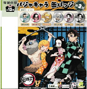 ySł̐nzӂ pWLʃobW 2e ʏver.S6Zbg