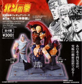 楽天市場 ジャギ 北斗の拳の通販