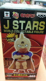【J STARS】ワールドコレクタブルフィギュア vol.1 キン肉マン