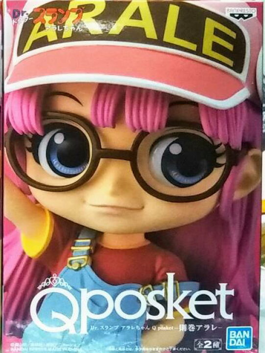 楽天市場 箱傷み Dr スランプ アラレちゃん Q Posket 則巻アラレ パステルカラー 単品 Qposket フィギュア サニーサイドアップ