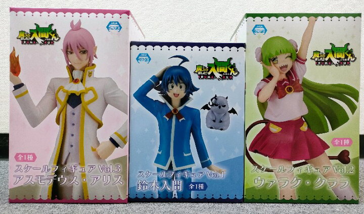 楽天市場】【魔入りました入間くん 】スケールフィギュア 全3種セット 