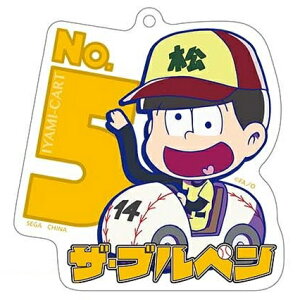 yzANL[`F[}XRbg C~J[g No.5 \l@UEuyyPiz ZKɂ[