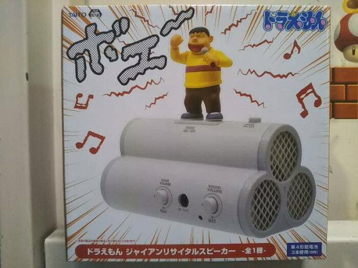 ドラえもん ジャイアンリサイタル型スピーカー タイトー 空地スピーカー Product Details Japanese Proxy Shopping Service From Japan