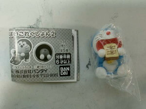 yhz߂Ăςꂭ 2@K`K`@JvZgC@ǂ炦@RNV@~jtBMA