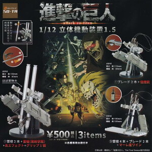 yi̋lz 1/12 ̋@u ver.1.5