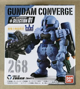 �y�@����m�K���_���z FW GUNDAM CONVERGE 10���N ��SELECTION 01�@268�F�d�_�i1�ԋ@�j�@�y�P�i�z(�K���_���R���o�[�W) �@�H��