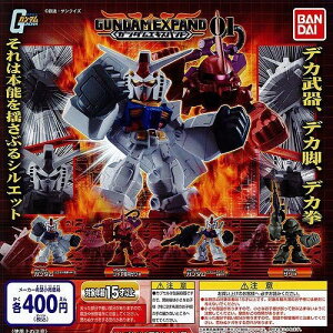 y@mK_zGUNDAM EXPAND(K_GLXph) 01 S4tRvZbg