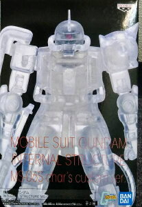 y@mK_zINTERNAL STRUCTURE MS-06S UNII char's custom ver. (VApUN) B ver.yPiz ovXg vCY@C^[i@XgN`[