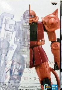 y@mK_zINTERNAL STRUCTURE MS-06S UNII char's custom ver. (VApUN) A ver.yPiz ovXg vCY@C^[i@XgN`[