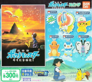 y|PbgX^[z Ń|PbgX^[ L~ɂ߂IXCO S5Zbg@|P@K`K`