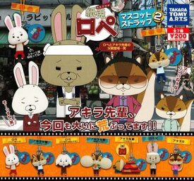 楽天市場 紙兎ロペ アキラ先輩の通販