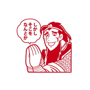 yOuzROu `̋ʎX^v yŐ(Ђ)J[ZtzuȂƂv