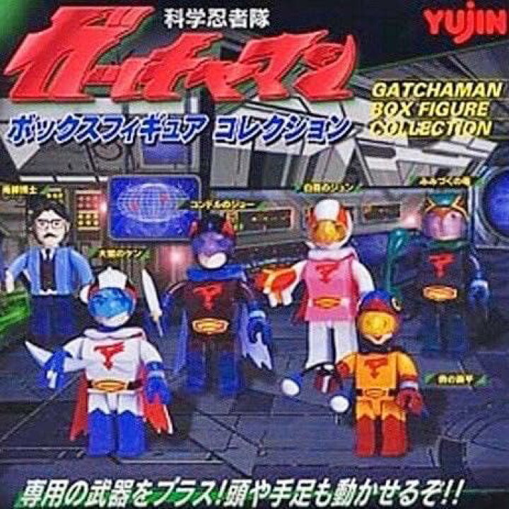 楽天市場】【科学忍者隊 ガッチャマン】 ボックスフィギュア