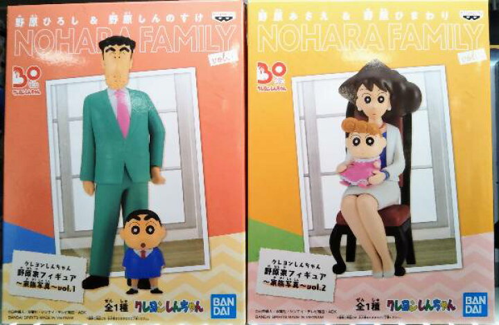 楽天市場】【クレヨンしんちゃん】野原家フィギュア ～家族写真～ vol 