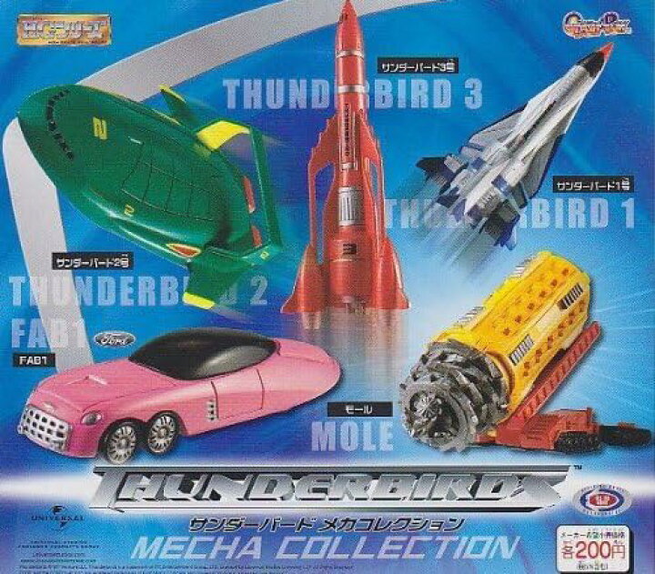 楽天市場】【サンダーバード】HG メカコレクション 全5種セット 