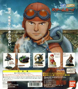 �y�X�`�[���{�[�C�zHG�V���[�Y�@STEAM BOY�@�K�`���K�`���@�J�v�Z���g�C