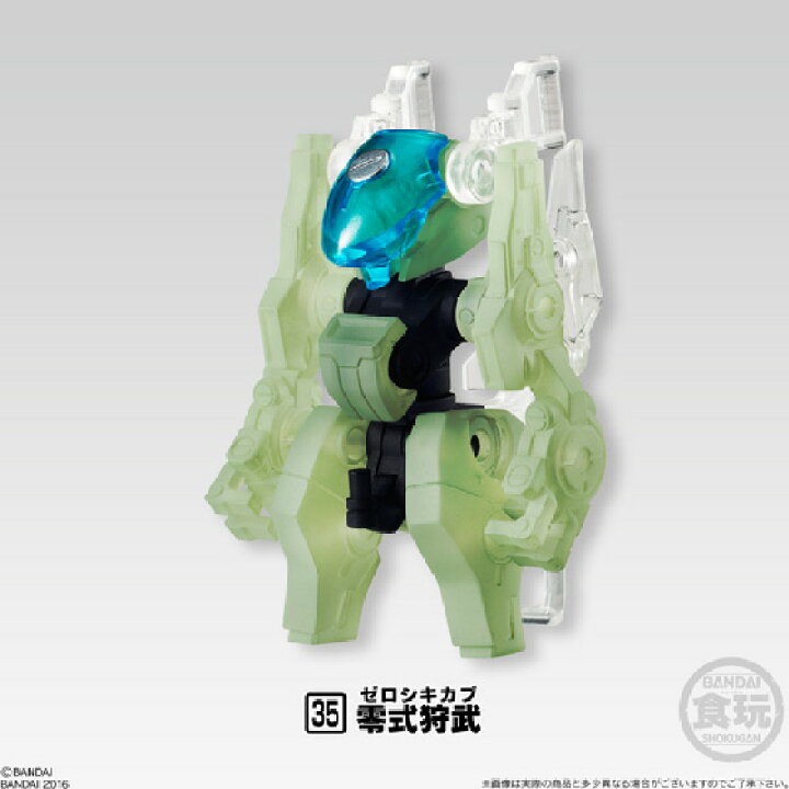 楽天市場 破幻のジスタ 破幻のジスタ乙2 零式狩武 単品 食玩 サニーサイドアップ