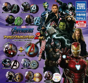 yMARVELzAxW[Y GhQ[ AbZuJobW 2nd ACA} IRON MAN@K`K` JvZgC