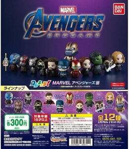 yMARVELzRLI}[x AxW[Y03 S12Zbg@K`K` JvZgC