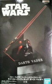 【スターウォーズ】「ライティングアップシリーズ」ライトセーバーフィギュア ダース・ベイダー 豪塊 STAR WARS DARTH VADER 豪快