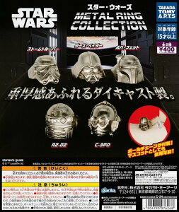 ySTAR WARSz X^[ EH[Y ^ O RNV~jubNȂ