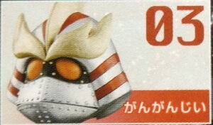 yʃC_[zC_[}XNRNV@Vol.13@03.񂪂񂶂