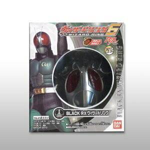 【仮面ライダー】ウィザードリング 6 【食玩】 BLACK RXウィザードリング【単品】