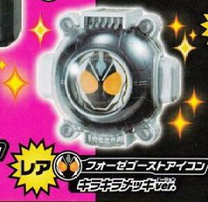 【仮面ライダー】ガシャポンゴーストアイコン14 ●フォーゼゴーストアイコン(キラキラメッキver)【単品】