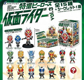 【特撮ヒーローズ】仮面ライダー　vol.3