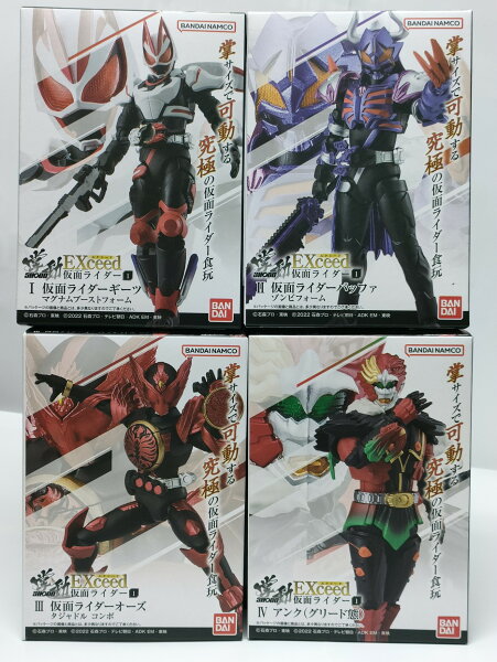 【仮面ライダー】掌動EXCEED　しょうどう　SHODO　衝動