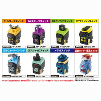 楽天市場】アストロスイッチの通販