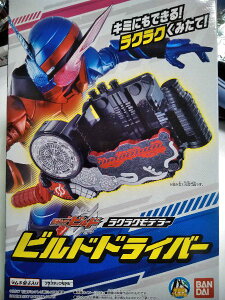 yʃC_[zʃC_[rh NNf[ rhhCo[yPiz H