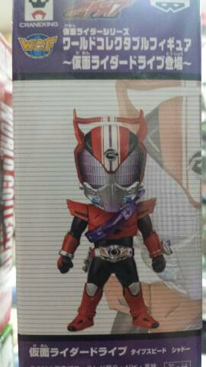 楽天市場】【仮面ライダー】ワールドコレクタブルフィギュア 〜仮面 