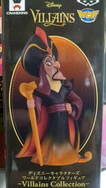 【Disney】ディズニーキャラクターズ ワールドコレクタブルフィギュア Villains Collection ●ジャファー (アラジンと魔法のランプ）【単品】　ヴィランス　ビランズ